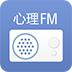 心理FM