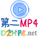 悠悠MP4 | uump4.net